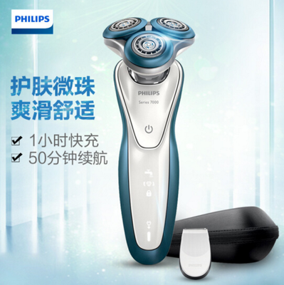 高效净面新体验 飞利浦电动剃须刀S7310/12深度评测