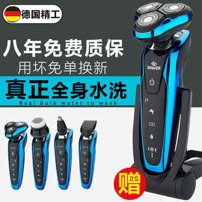 全身水洗电动剃须刀 男士剃须新风尚，洁净与便捷的完美结合